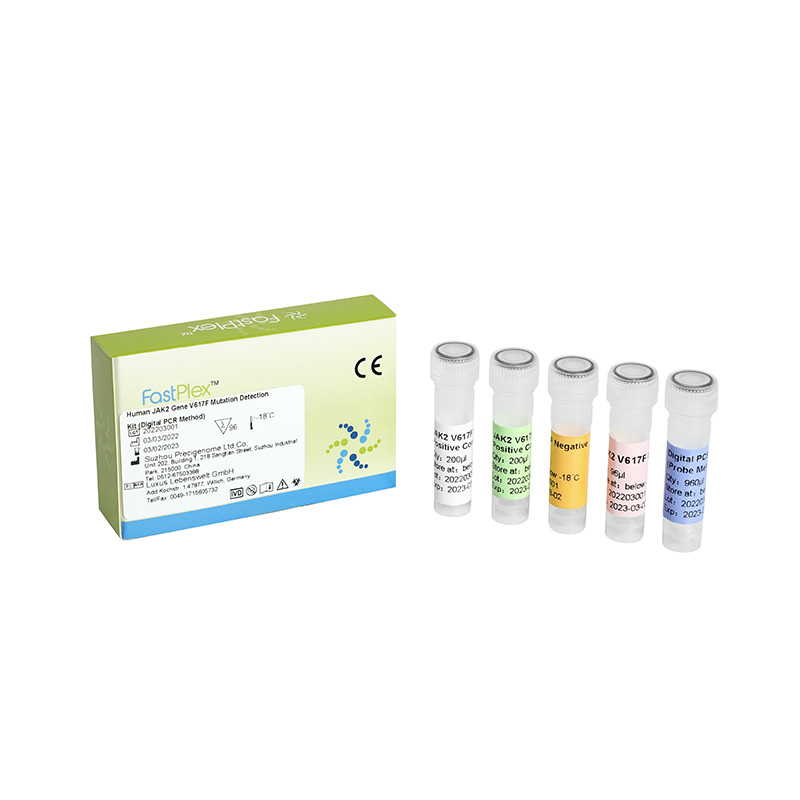 Human JAK2 Gene V617F Mutation Detection Kit (Digital PCR Method)