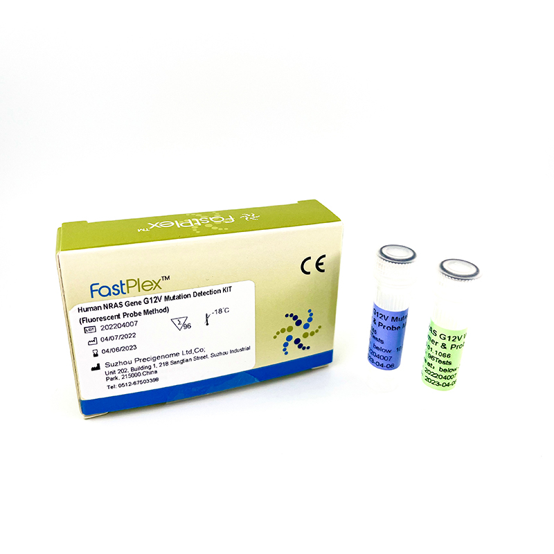 human-nras-gene-mutation-detection-from-china-manufacturer-rainsure